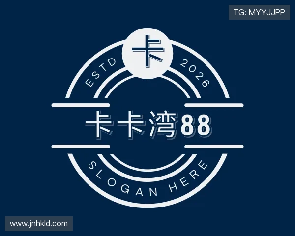 认识卡卡湾88
